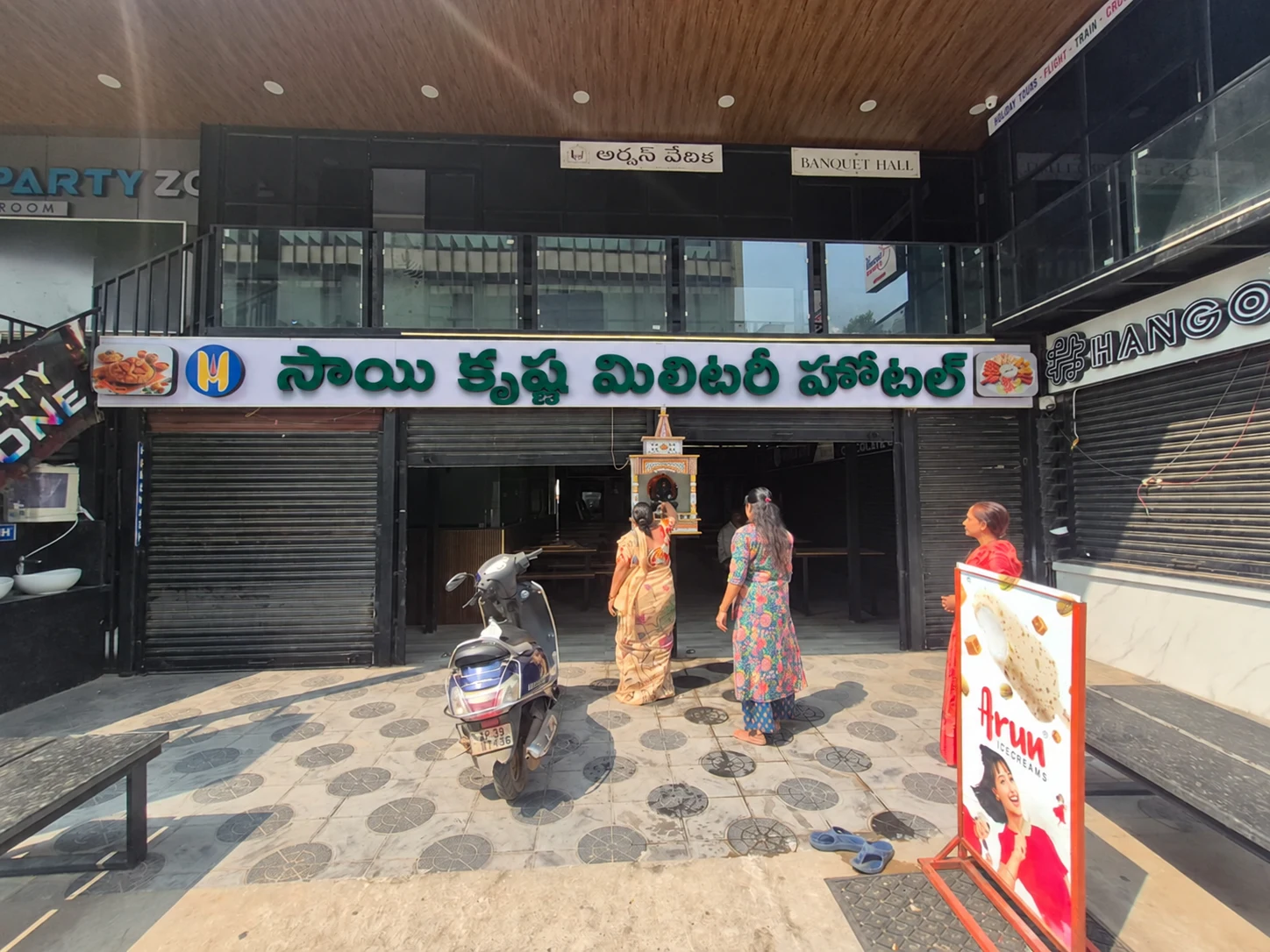 Sai Krishna Military Hotel storefront with Telugu name on the hoarding